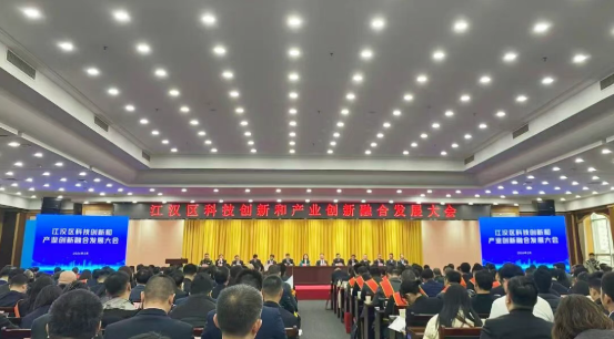 动态 | 热烈祝贺湖北华网控股集团总裁谢林锋荣获江汉区推进科技创新和产业创新融合发展先进个人光荣称号