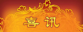 20080828-1.gif