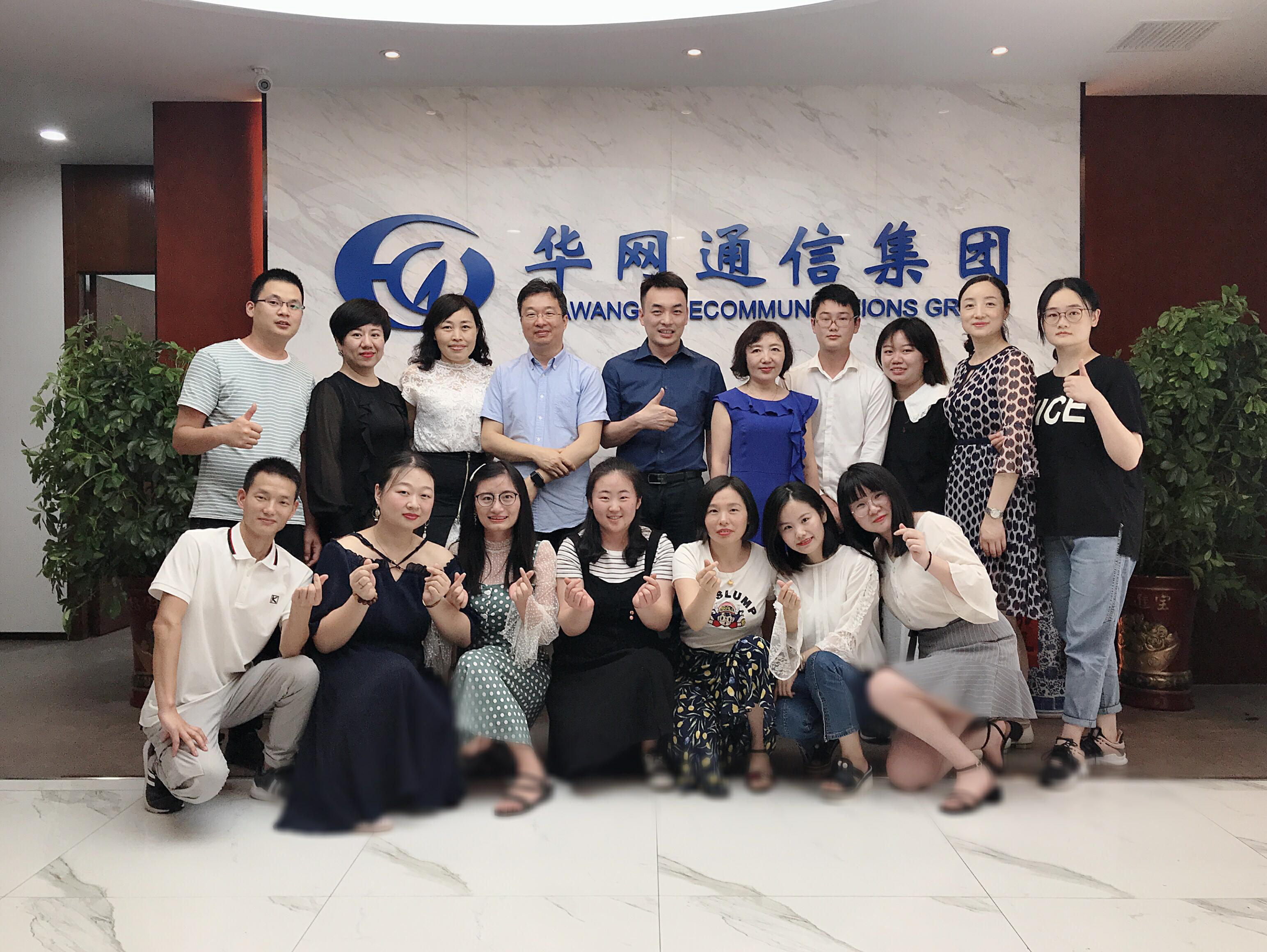 华网通信总部员工合影.png