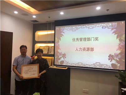 副总裁谢林先生为优秀管理部门颁奖