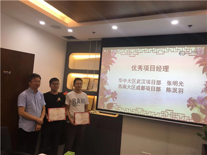 副总裁谢林先生为优秀项目经理颁奖