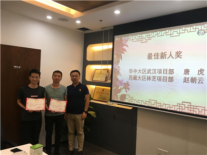 副总裁王皓先生为最佳新人颁奖