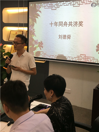 获奖者代表发表获奖感言