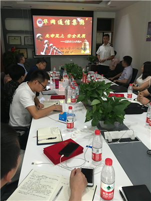消防安全培训-1