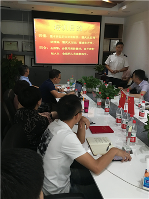 消防安全培训-2