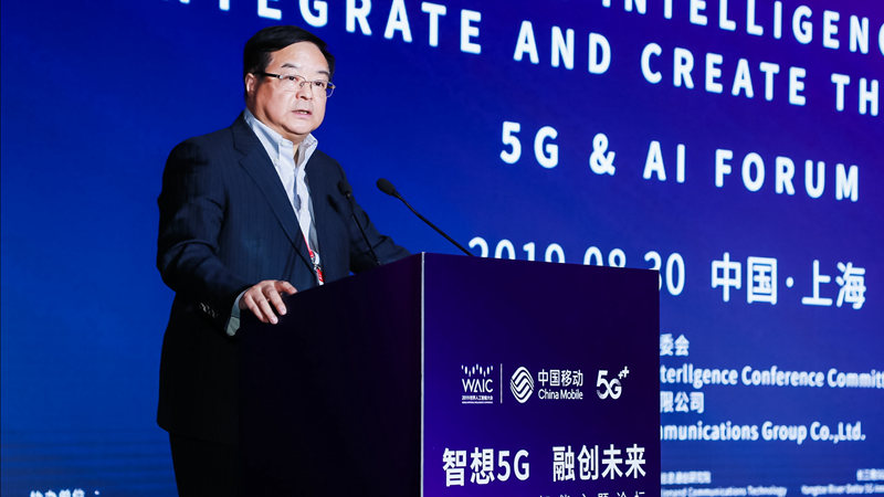 智想5G 融创未来