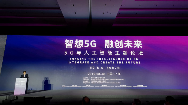 智想5G 融创未来