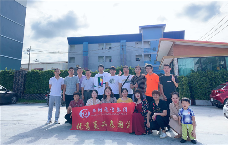 到达泰国曼谷酒店