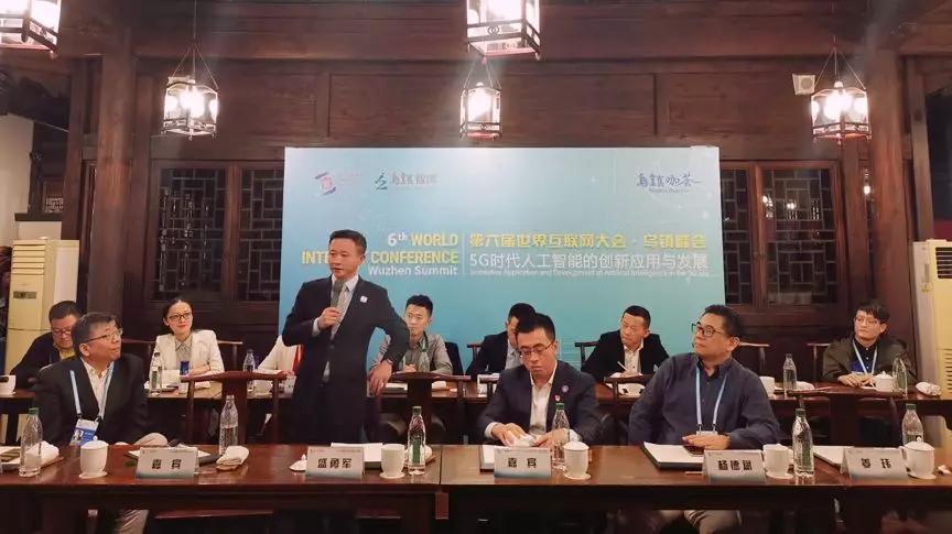 “5G时代下，人工智能的创新应用与发展”主题咖会