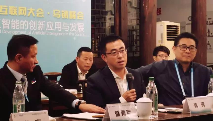 “5G时代下，人工智能的创新应用与发展”主题咖会