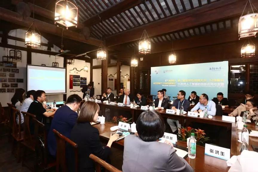 “5G时代下，人工智能的创新应用与发展”主题咖会