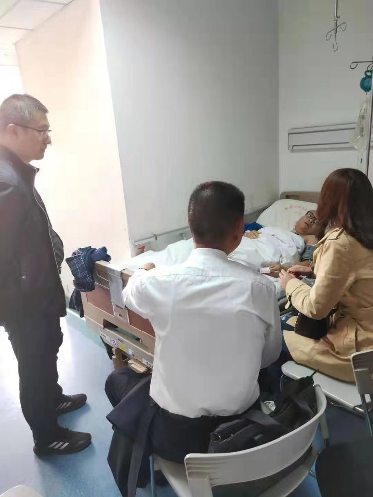 现场慰问