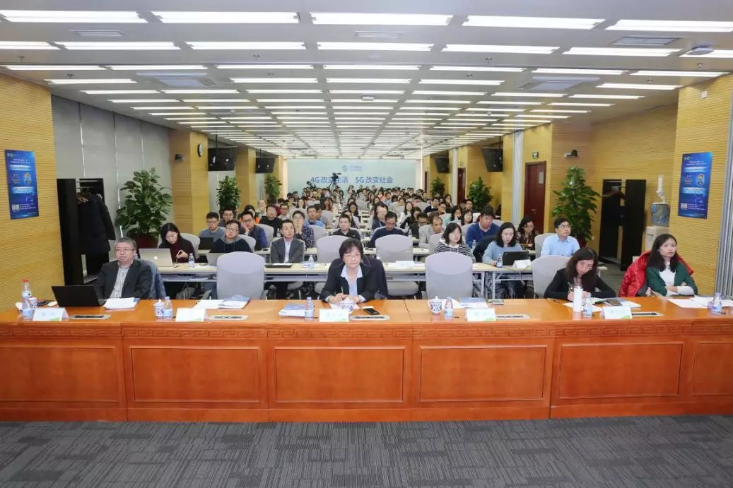 2019年中国移动科协“5G+”论文集