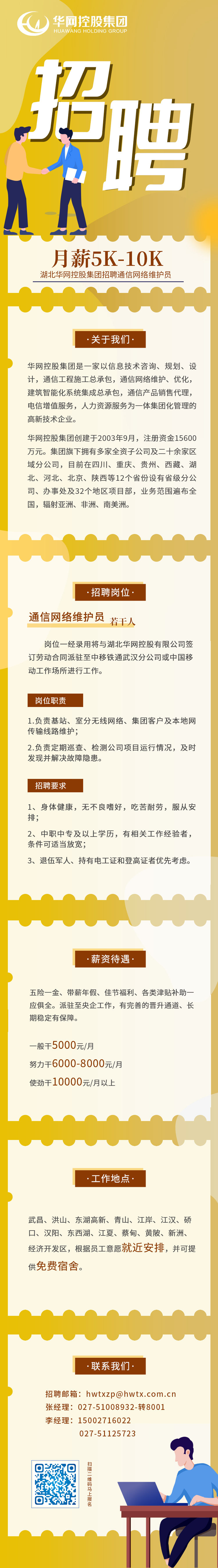 微信图片_20221011112345.jpg
