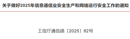 屏幕截图 2025-03-19 153004.png